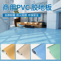 北极兴商用PVC塑胶地板2.0毫米发泡底/密实底